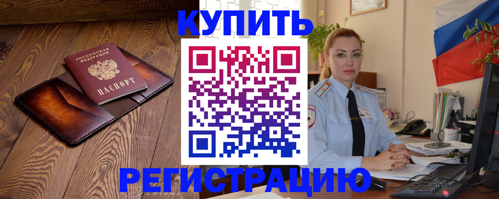 регистрация для дет. сада в Фурманове